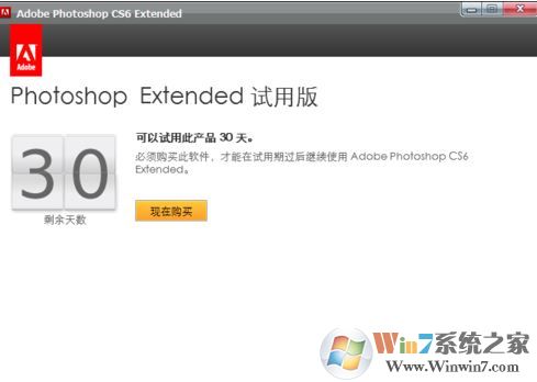ps cs6沒有時(shí)間軸怎么辦？ps窗口沒有動(dòng)畫的解決方法