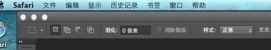 mac ps沒有菜單欄怎么辦？蘋果系統(tǒng)ps沒有菜單欄解決方法