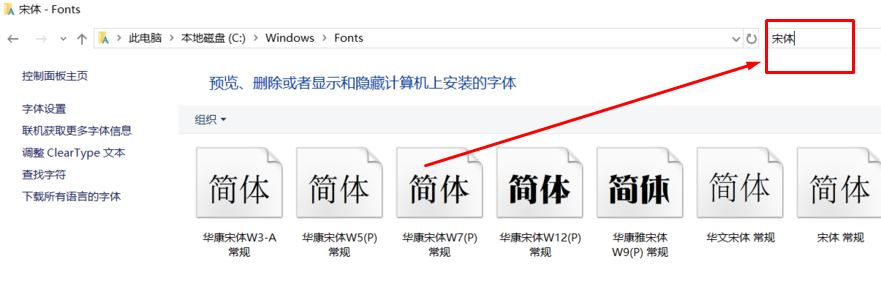 win10系統(tǒng)ps軟件菜單欄顯示亂碼怎么辦？（解決教程）