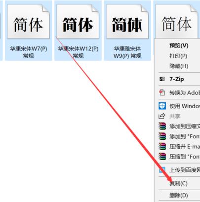 win10系統(tǒng)ps軟件菜單欄顯示亂碼怎么辦？（解決教程）