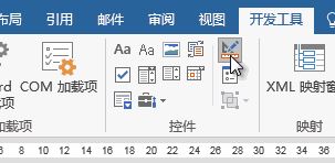 word怎么插入視頻？教你word添加Flash、網(wǎng)絡(luò)視頻的方法
