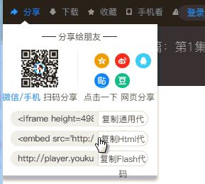 word怎么插入視頻？教你word添加Flash、網(wǎng)絡(luò)視頻的方法