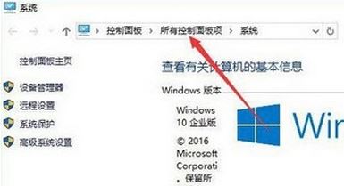 win7旗艦版lol無法連接服務(wù)器請檢查網(wǎng)絡(luò)連接 修復(fù)方法