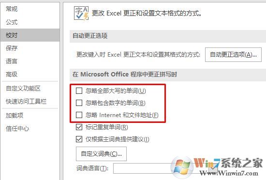 excel打開特別慢怎么辦？excel打開慢的優(yōu)化方法