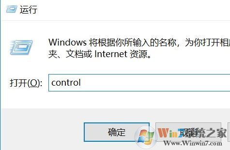 win10顯示星期怎么設置？讓win10右下角顯示星期的設置教程