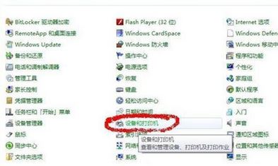 win7鼠標(biāo)移動速度慢怎么辦？鼠標(biāo)移動速調(diào)節(jié)方法