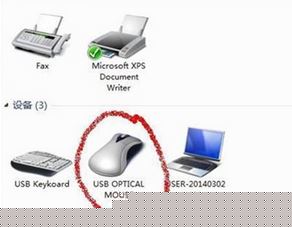 win7鼠標(biāo)移動速度慢怎么辦？鼠標(biāo)移動速調(diào)節(jié)方法