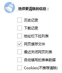 win7網(wǎng)頁加載緩慢怎么辦？網(wǎng)頁打開緩慢優(yōu)化方法