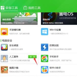 win7網(wǎng)頁加載緩慢怎么辦？網(wǎng)頁打開緩慢優(yōu)化方法