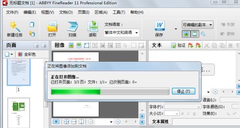 PDF轉(zhuǎn)換成WORD怎么轉(zhuǎn)？（PDF轉(zhuǎn)word教程）