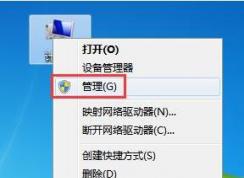 Win7電腦如何通過日志查看一段時(shí)間的電腦開關(guān)機(jī)記錄？