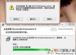 無(wú)法將數(shù)值寫入鍵怎么辦?win7安裝軟件無(wú)權(quán)限怎么辦?