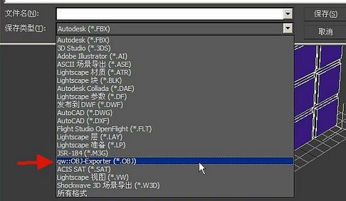 如何在低版本3DMAX中打開高版本文件？3dmax低版本打開高版本教程