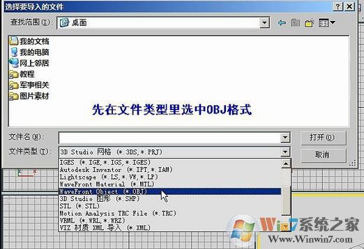 如何在低版本3DMAX中打開高版本文件？3dmax低版本打開高版本教程