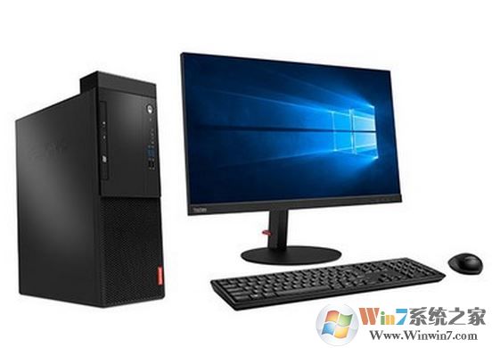 教你聯(lián)想啟天M520預裝win10改win7旗艦版教程