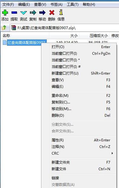 pr高版本怎么轉(zhuǎn)低版本？教你pr低版本打開高版本圖文教程