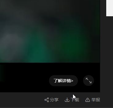win7如何下載網(wǎng)頁(yè)視頻？教你如何下載網(wǎng)頁(yè)上的視頻
