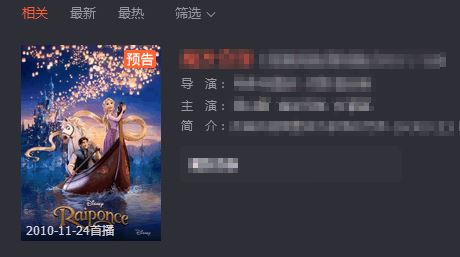 騰訊視頻的視頻如何下載到電腦上？教你如何下載騰訊視頻
