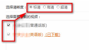 騰訊視頻的視頻如何下載到電腦上？教你如何下載騰訊視頻