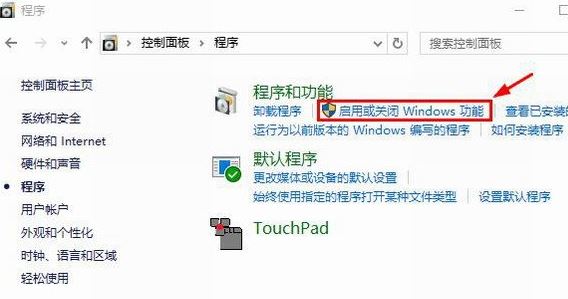 win10 1809網(wǎng)絡(luò)看不到其他電腦怎么辦？（已解決）