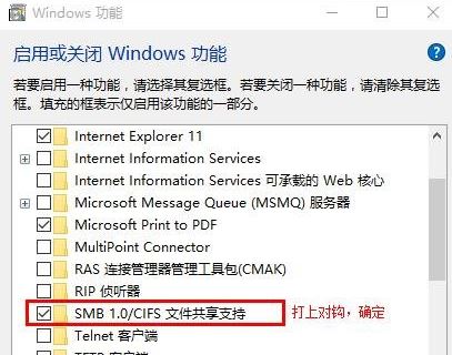 win10 1809網(wǎng)絡(luò)看不到其他電腦怎么辦？（已解決）