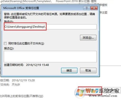 保存的PPT需要解除鎖定才能打開怎么辦？（已解決）