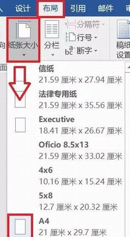 win7打印文檔提示：將介質(zhì)裝入紙盒1 怎么辦？（已解決）