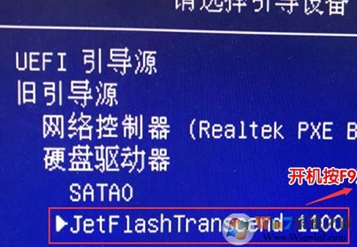 惠普 880 G2怎么重裝win7？惠普EliteDesk 880 G2裝GHOST win7教程