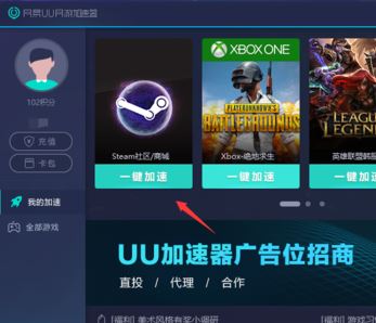 steam118錯誤怎么辦？steam 118錯誤解決方法