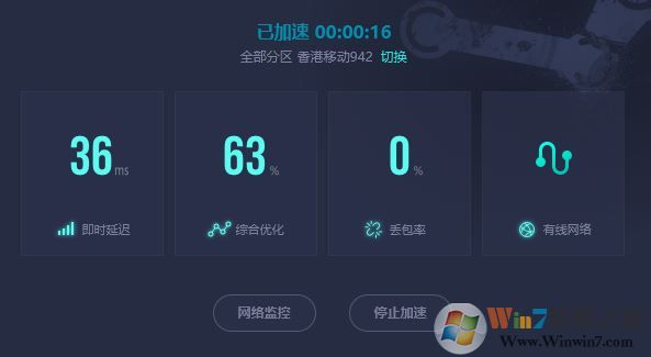 steam118錯誤怎么辦？steam 118錯誤解決方法