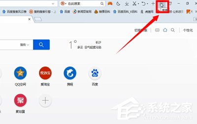 2345網(wǎng)址導(dǎo)航怎么卸載？2345網(wǎng)址導(dǎo)航卸載方法