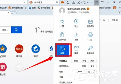 2345網(wǎng)址導(dǎo)航怎么卸載？2345網(wǎng)址導(dǎo)航卸載方法