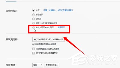 2345網(wǎng)址導(dǎo)航怎么卸載？2345網(wǎng)址導(dǎo)航卸載方法