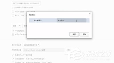 2345網(wǎng)址導(dǎo)航怎么卸載？2345網(wǎng)址導(dǎo)航卸載方法