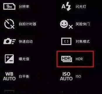 hdr是什么拍照功能？手機(jī)拍照功能hdr需要打開(kāi)嗎？