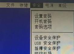 惠普Pavilion 550怎么裝win7？惠普Pavilion 550改win7旗艦版教程