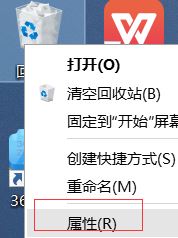 win10刪除東西不提示怎么辦？win10開啟刪除文件提示教程