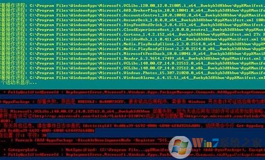 win10打開軟件老是提示無響應(yīng)怎么辦？（已解決）