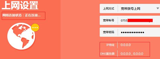 win10電腦連接wifi顯示無internet訪問怎么辦？wifi連接無法聯(lián)網(wǎng)修復(fù)教程