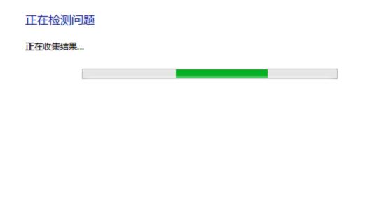 win10電腦連接wifi顯示無internet訪問怎么辦？wifi連接無法聯(lián)網(wǎng)修復(fù)教程