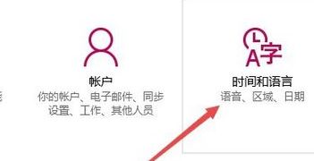 win10微軟商店變成英文版怎么改中文？微軟商店英文改中文教程