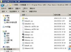 fxksmdb.exe是什么進(jìn)程？fxksmdb.exe可以刪除嗎