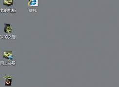 win7設置電腦桌面壁紙自動消失怎么辦？win7桌面壁紙自動消失的修復方法