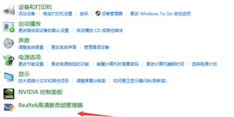 win10未插入揚(yáng)聲器或耳機(jī) 沒有聲音怎么辦？（已解決）