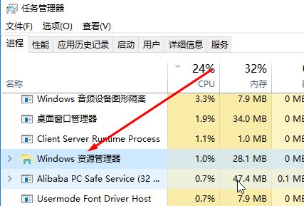 win10音量紅叉但有聲音怎么辦？強迫癥患者的福音