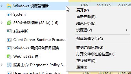 win10音量紅叉但有聲音怎么辦？強迫癥患者的福音