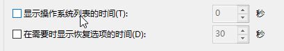 如何刪除一鍵還原？win7卸載一鍵還原教程