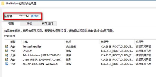 win10 quick access怎么禁用？教你關(guān)閉quick access功能的方法