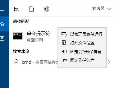 win10運(yùn)行LOL應(yīng)用程序錯(cuò)誤：0xc0000142 無法正常啟動(dòng)的解決方法