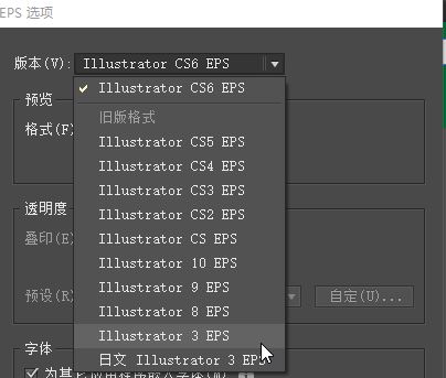 ai文件在cdr中打開是空白的怎么辦？在cdr中打開ai格式文件教程